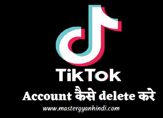 tik tok nude account