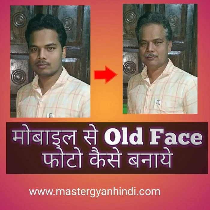 face app kya hai