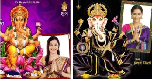 ganesh grame download