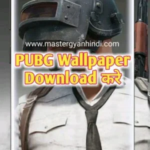 hd PUBG Wallpaper for mobile