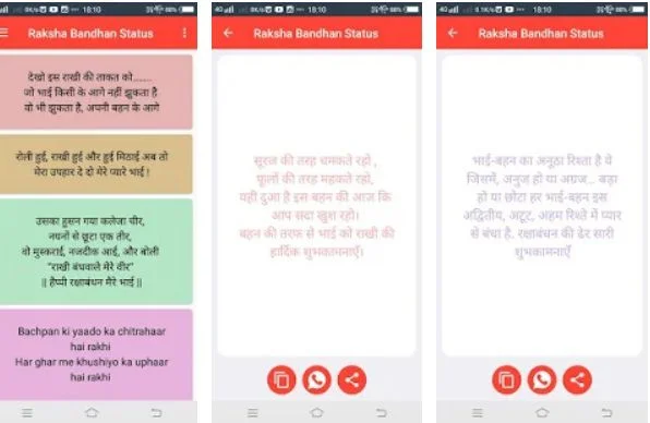 rakshabandhan status app