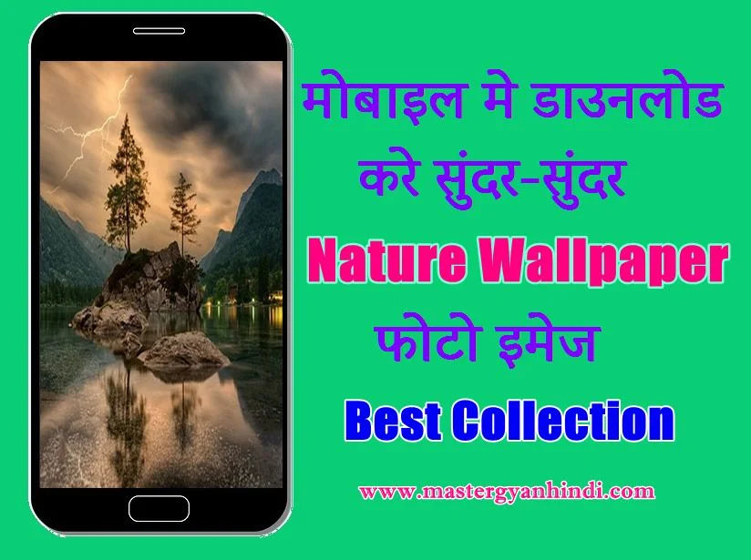 best nature wallpaper apps download