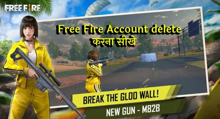 free fire kaise delete kare