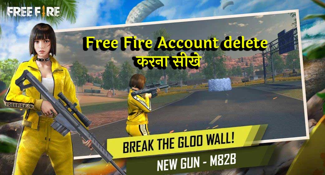 Free Fire Account Kaise Delete Kare Master Gyan Hindi