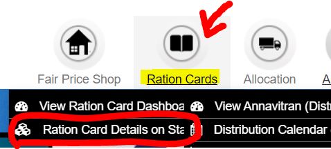 up ration card kaise dekhe 