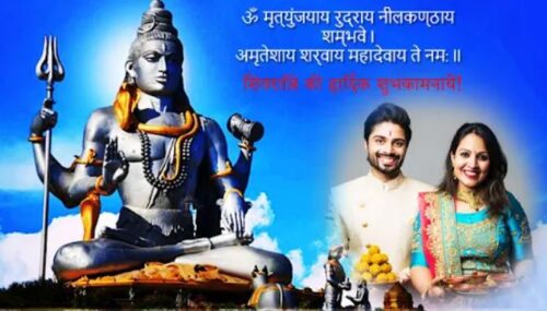 mahashivratri poster kaise banaye mobile se 