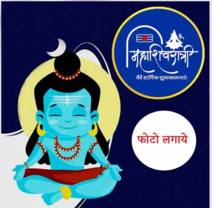 mahashivratri poster image kaise banaye 