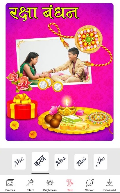 rakshabandhan poster kaise banate hai mobile se